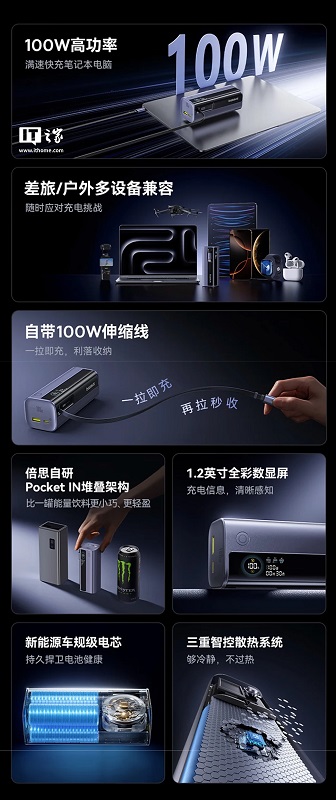 Comparación de tamaño de los powerbanks Baseus Comparación de tamaño de los powerbanks Baseus