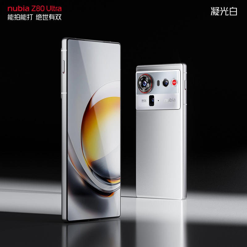 Nubia Z80 Ultra - parte trasera con la pintura 'Noche estrellada' de Van Gogh Nubia Z80 Ultra - parte trasera con la pintura 'Noche estrellada' de Van Gogh