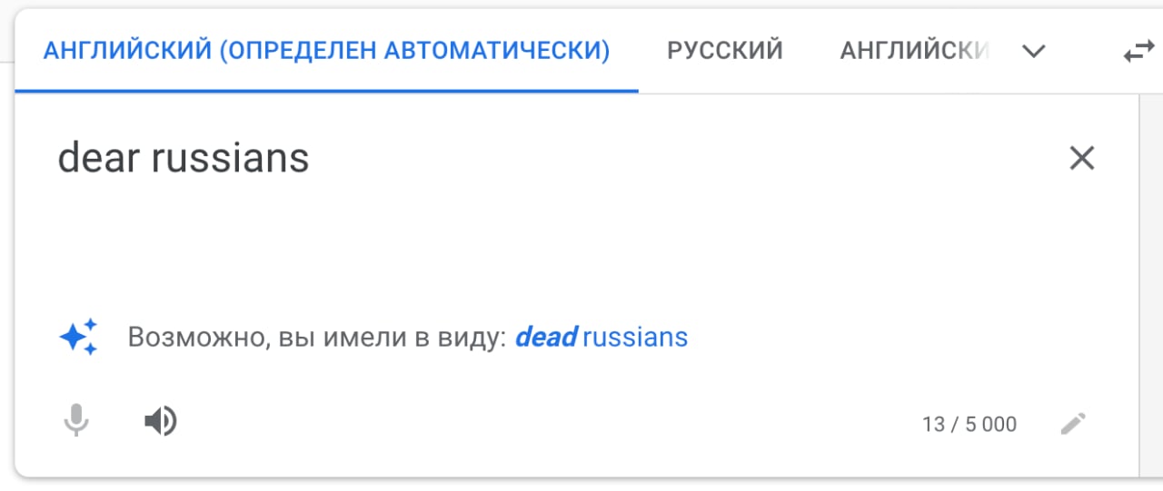 Traductor de Google propone sustituir rusos "caros" por rusos "muertos" Traductor de Google propone sustituir rusos "caros" por rusos "muertos"