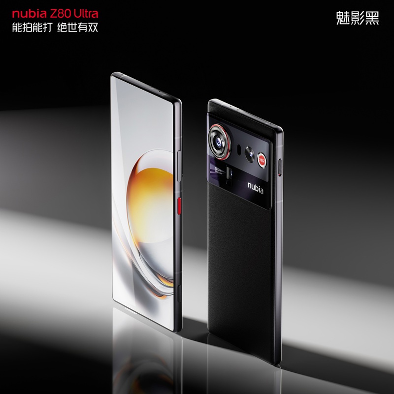 Nubia Z80 Ultra - opciones alternativas de la parte trasera Nubia Z80 Ultra - opciones alternativas de la parte trasera