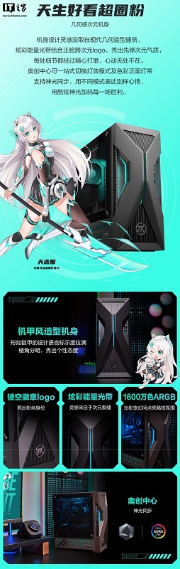 Diseño portátil de la PC para juegos Asus Diseño portátil de la PC para juegos Asus