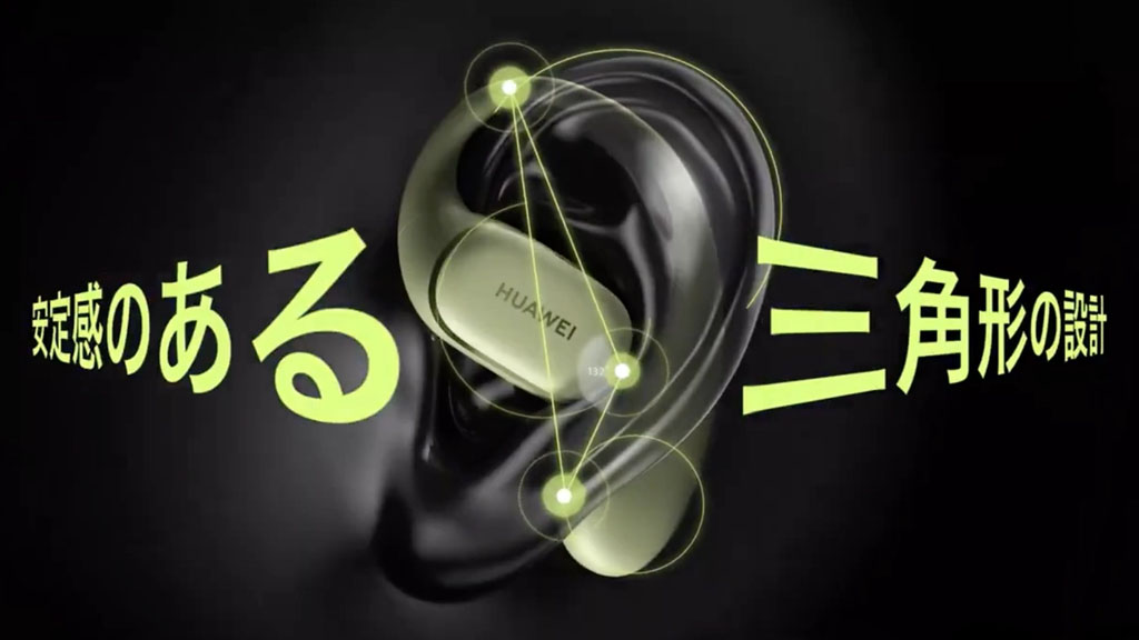 Auriculares Huawei FreeArc con forma de gancho Auriculares Huawei FreeArc con forma de gancho