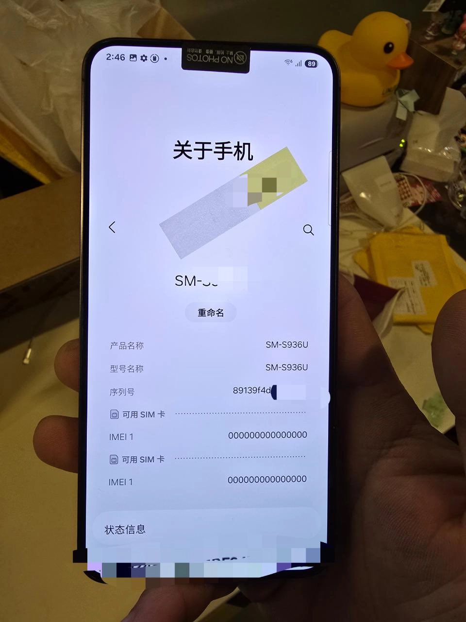 La imagen del Galaxy S25+ muestra los detalles del dispositivo La imagen del Galaxy S25+ muestra los detalles del dispositivo