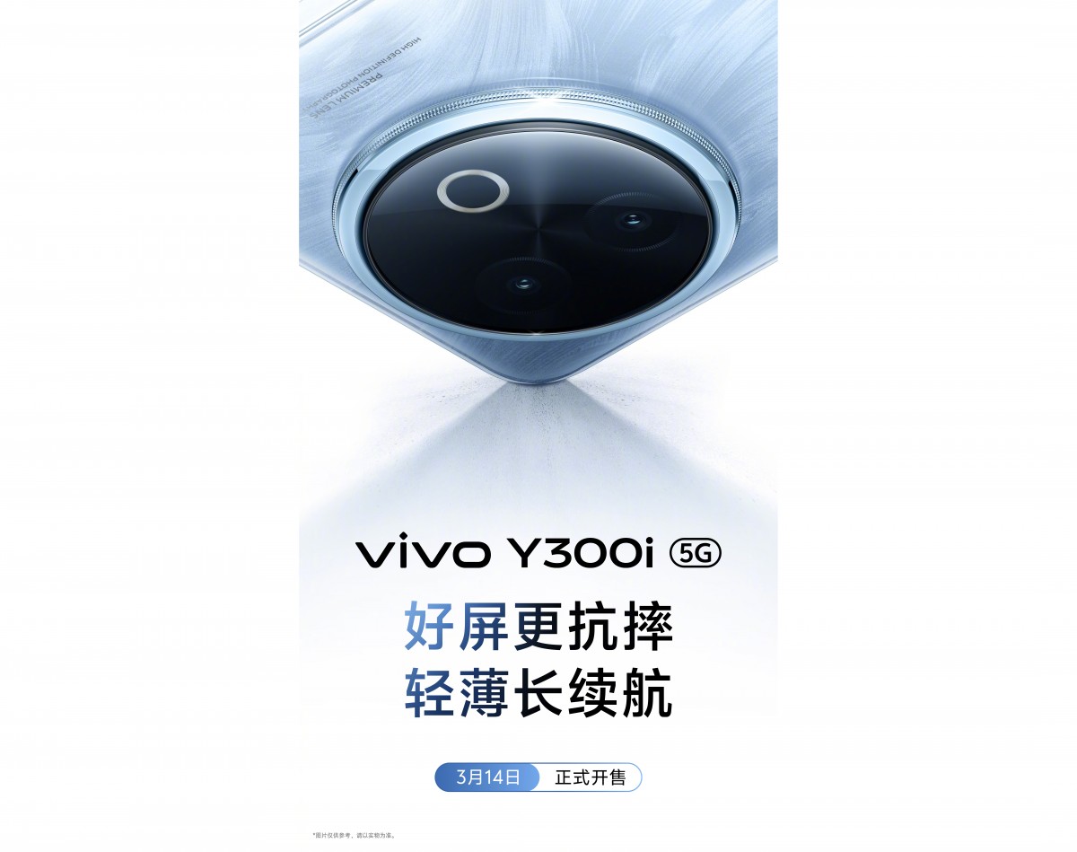 Anuncio del vivo Y300i. Ilustración: vivo