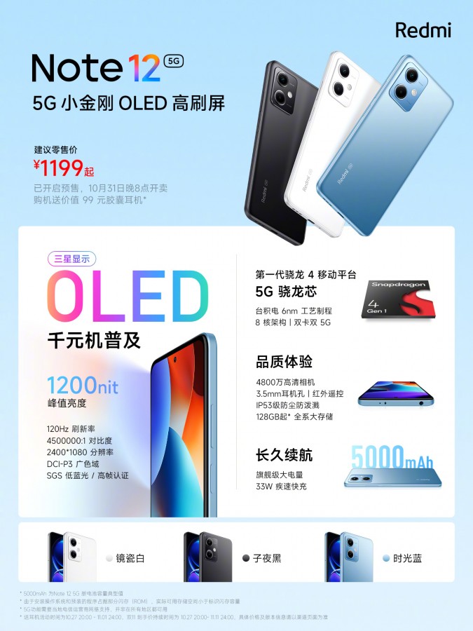 Redmi Note 12 - Snapdragon 4 Gen1, cámara de 48MP y pantalla OLED de 120Hz por 165 dólares-2 Redmi Note 12 - Snapdragon 4 Gen1, cámara de 48MP y pantalla OLED de 120Hz por 165 dólares-2