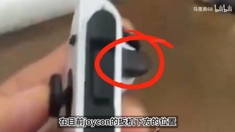 Una imagen de los nuevos Joy-Con para Nintendo Switch 2 Una imagen de los nuevos Joy-Con para Nintendo Switch 2