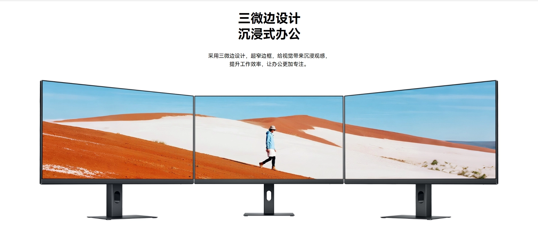 Monitor Redmi A24 (2026) Monitor Redmi A24 (2026)