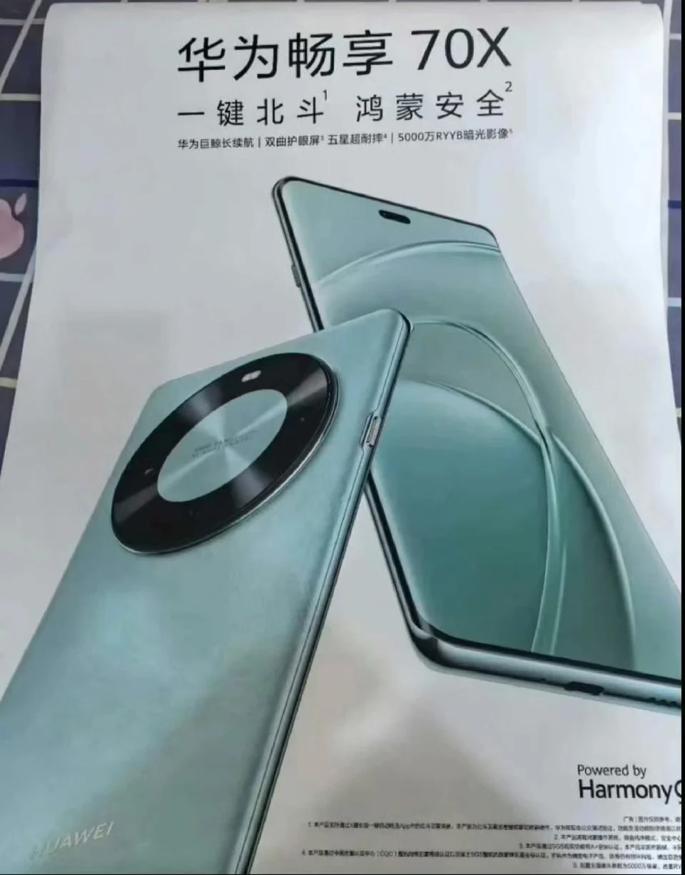 Huawei Enjoy 70X - imagen filtrada 1 Huawei Enjoy 70X - imagen filtrada 1