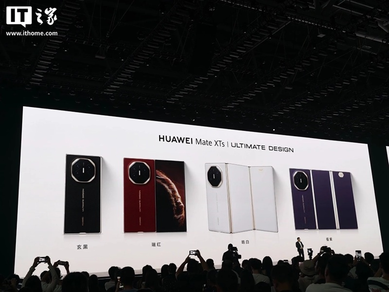 Smartphone Huawei Mate XTs en diferentes colores