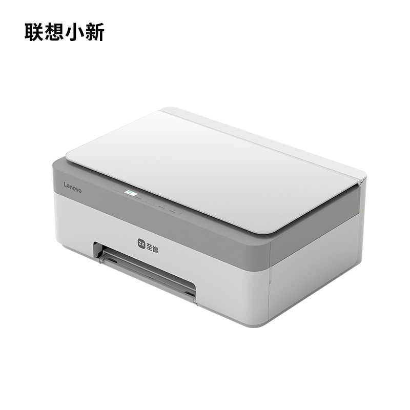 Impresora Xiaoxin Whale Impresora Xiaoxin Whale