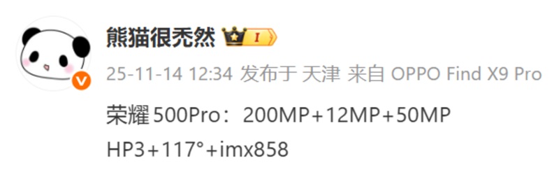 Datos del insider sobre las cámaras del Honor 500 Pro