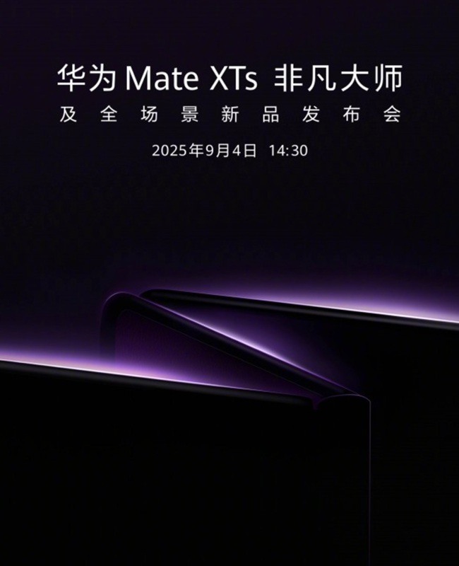 Huawei Mate XT