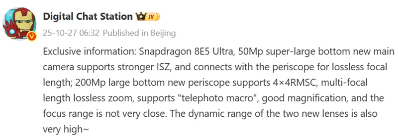 Módulo de cámara del Xiaomi 17 Ultra