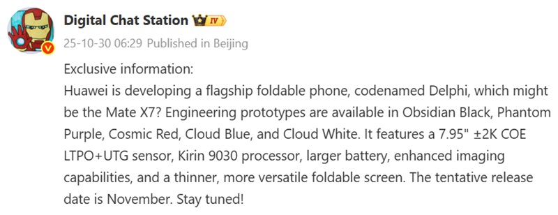 Huawei Mate X7 foldable smartphone