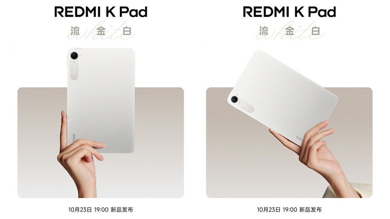 Imagen de la tableta Redmi Pad en el nuevo color Blanco Dorado