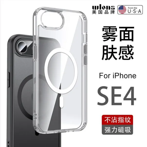 Funda para iPhone SE 4 en Alibaba Funda para iPhone SE 4 en Alibaba