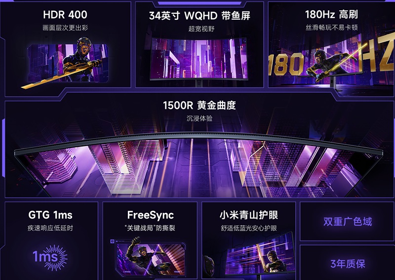 Curved monitor Redmi G34WQ 2026