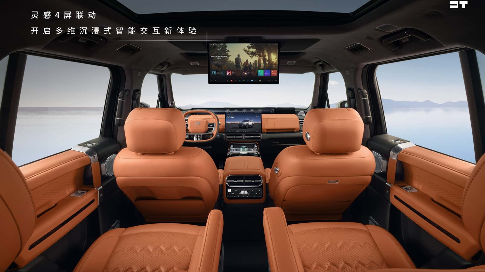 Interior del Jetour G700 Interior del Jetour G700