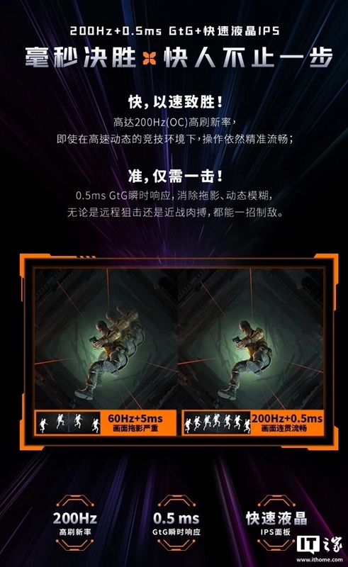 MSI MAG 275QF E20 - interfaz de juego