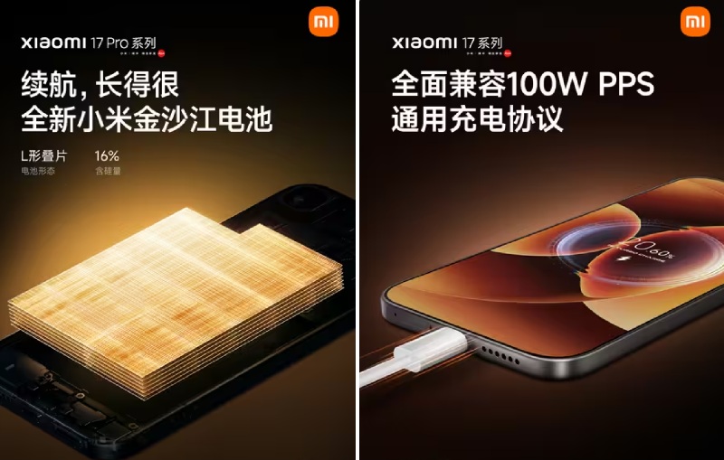 Imágenes del smartphone Xiaomi 17