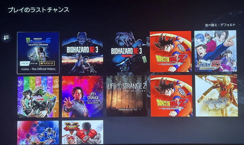 Juegos que abandonarán el catálogo Extra y Premium de PS Plus en marzo Juegos que abandonarán el catálogo Extra y Premium de PS Plus en marzo