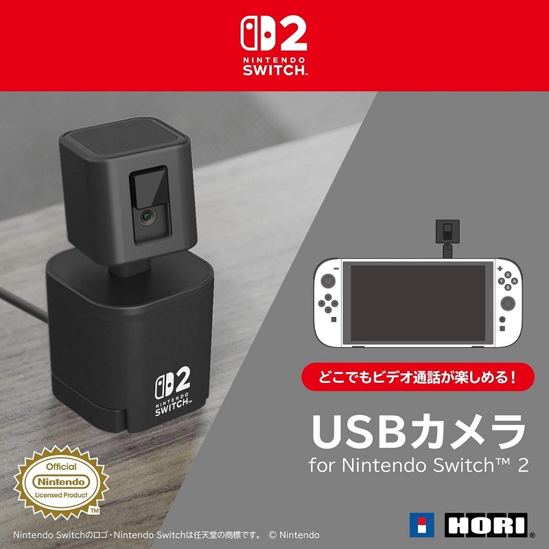 Cámara para Nintendo Switch 2 - Modelo 5 Cámara para Nintendo Switch 2 - Modelo 5
