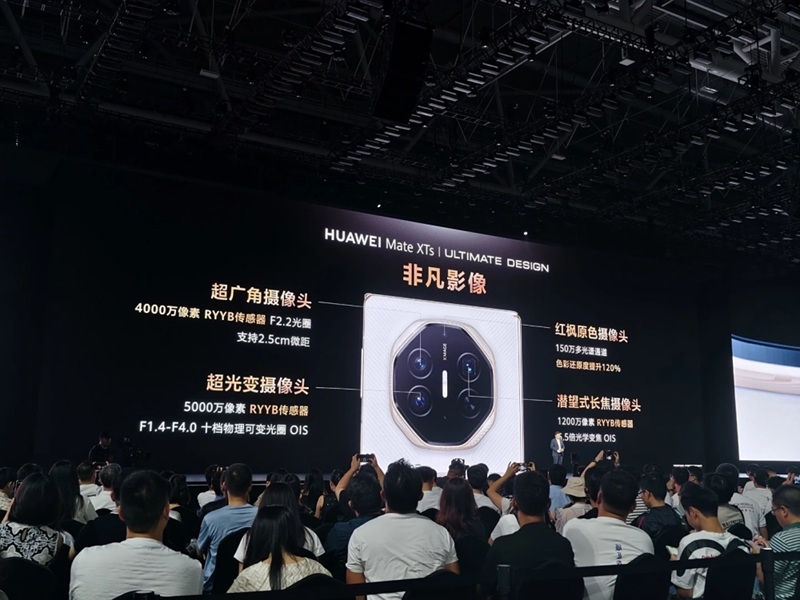 Diseño del Huawei Mate XTs