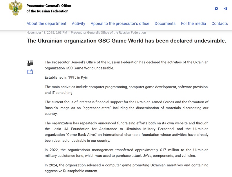 Mensaje en el sitio web de la Fiscalía General de Rusia