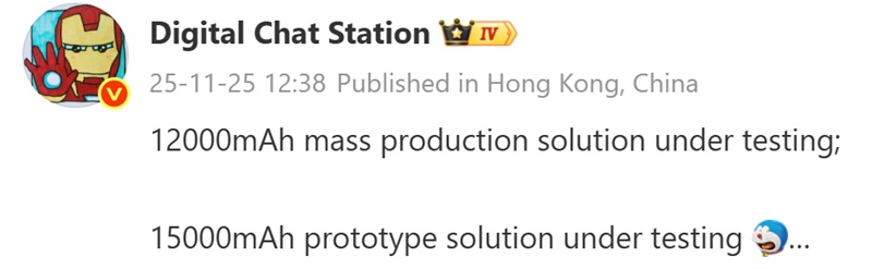 Traducción automática del mensaje de Digital Chat Station