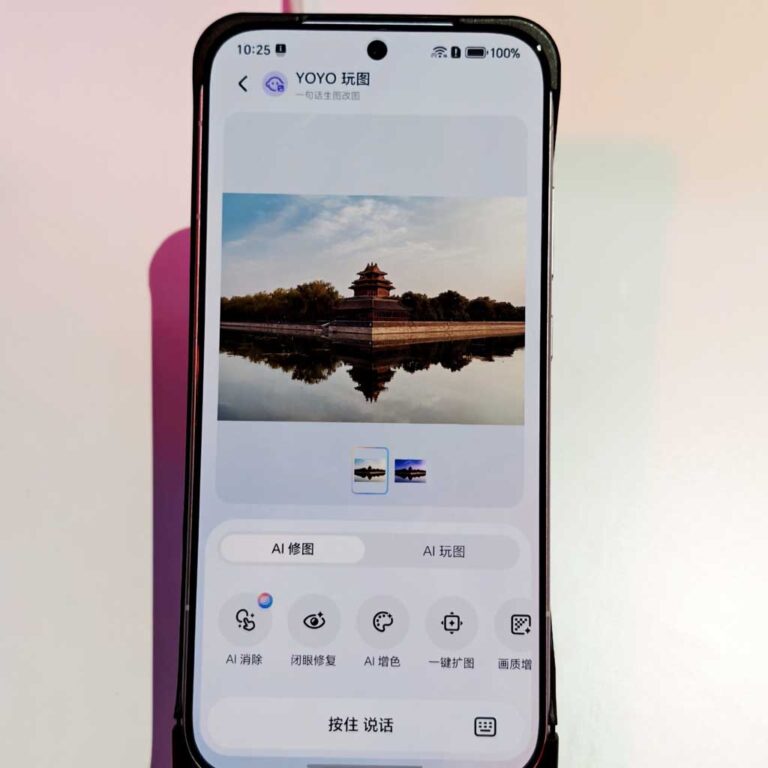 La parte posterior del Honor Magic 8