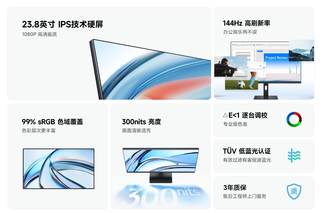 Diseño del Monitor Redmi A24 (2026) Diseño del Monitor Redmi A24 (2026)