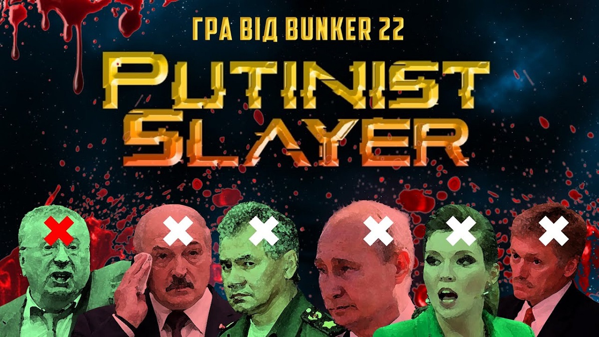 ¡Salva la galaxia de la sangrienta dictadura de Putin! El juego Putinist Slayer de los desarrolladores ucranianos fue lanzado en Steam ¡Salva la galaxia de la sangrienta dictadura de Putin! El juego Putinist Slayer de los desarrolladores ucranianos fue lanzado en Steam