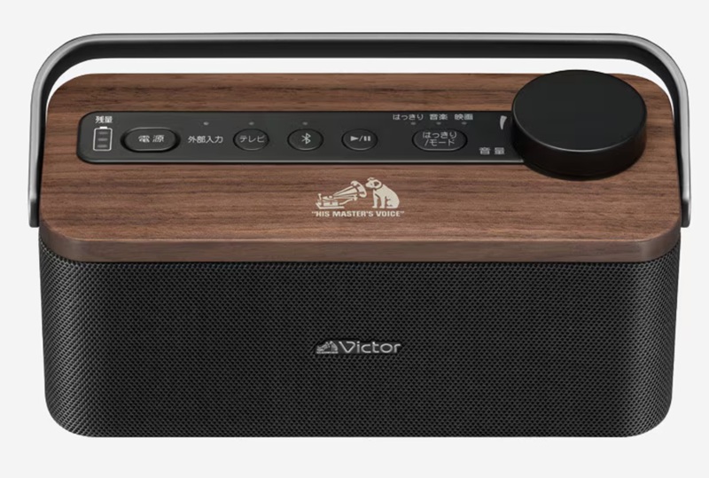 Altavoz inalámbrico Victor SP-WS10BT