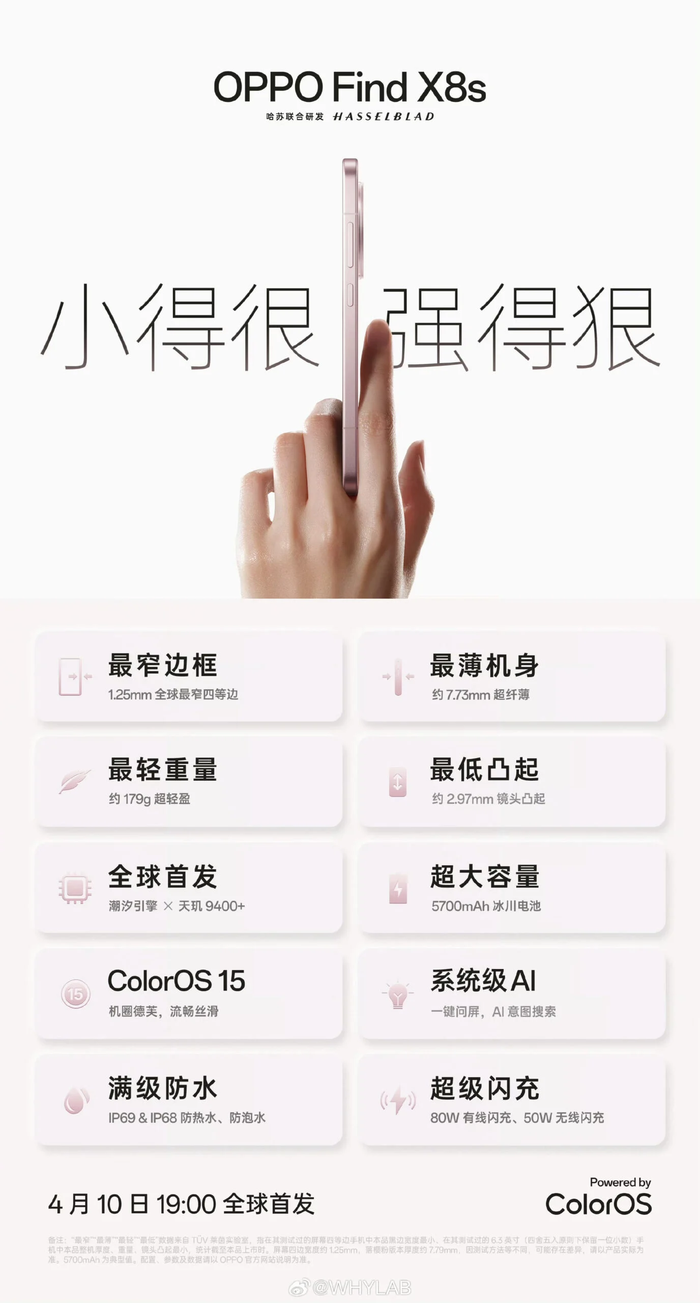 Teaser del Oppo Find X8s