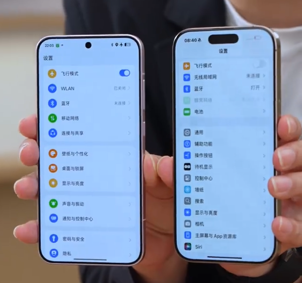 Oppo Find X8s a la izquierda y Apple iPhone 16 Pro a la derecha Oppo Find X8s a la izquierda y Apple iPhone 16 Pro a la derecha