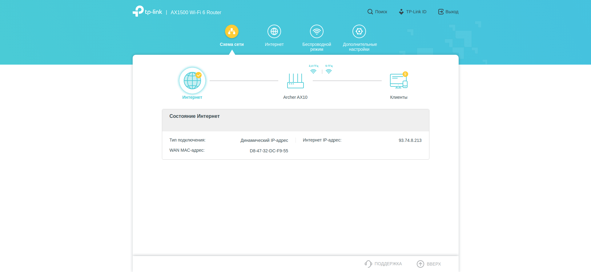 Revisión de TP-Link Archer AX10: enrutador Wi-Fi 6 más barato que 50 €-107 Revisión de TP-Link Archer AX10: enrutador Wi-Fi 6 más barato que 50 €-107