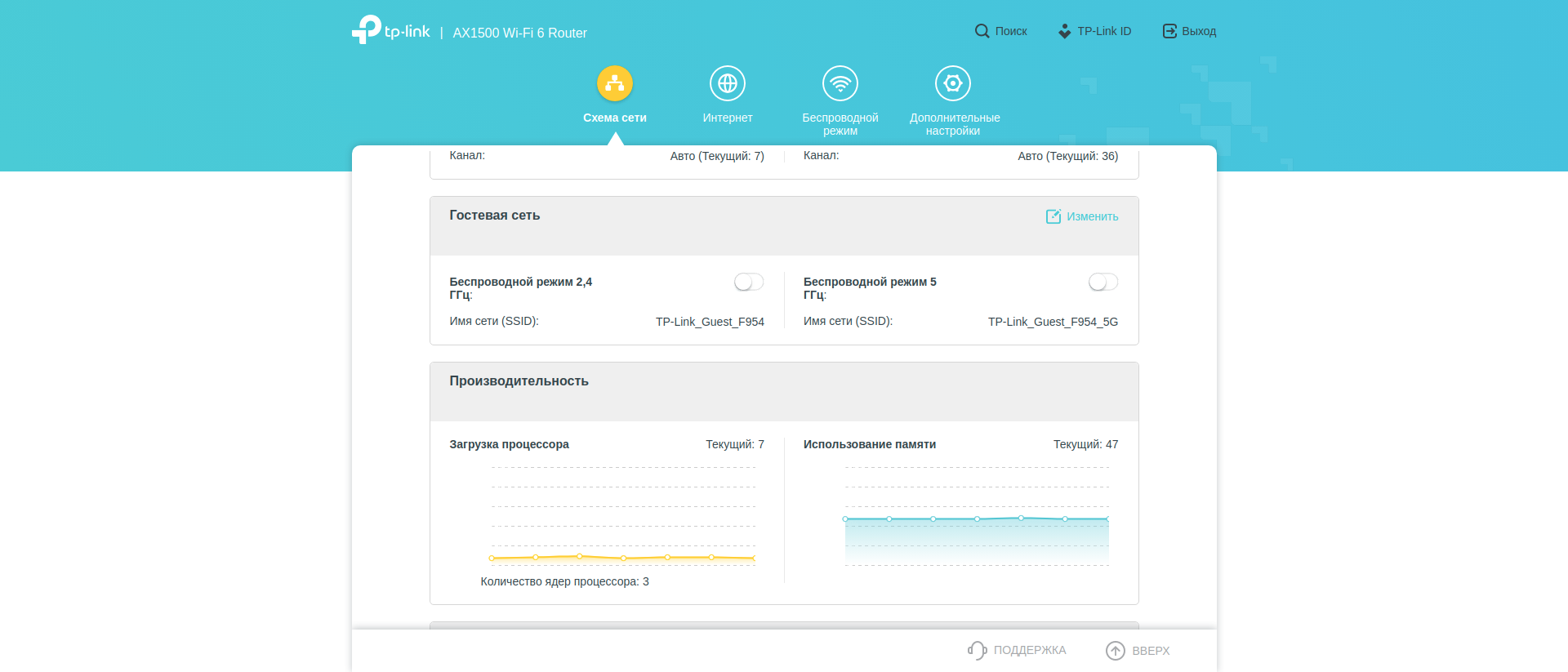 Revisión de TP-Link Archer AX10: enrutador Wi-Fi 6 más barato que 50 €-109 Revisión de TP-Link Archer AX10: enrutador Wi-Fi 6 más barato que 50 €-109