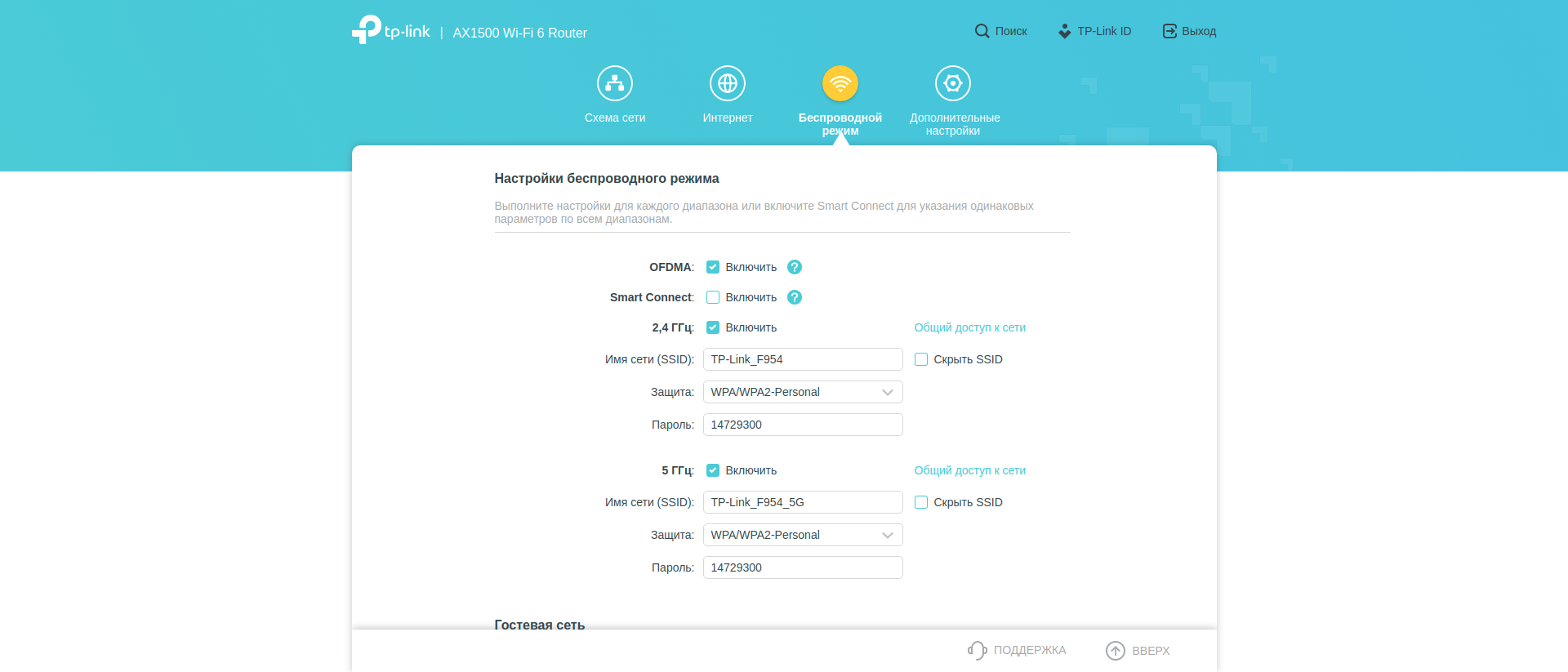 Revisión de TP-Link Archer AX10: enrutador Wi-Fi 6 más barato que 50 €-114 Revisión de TP-Link Archer AX10: enrutador Wi-Fi 6 más barato que 50 €-114