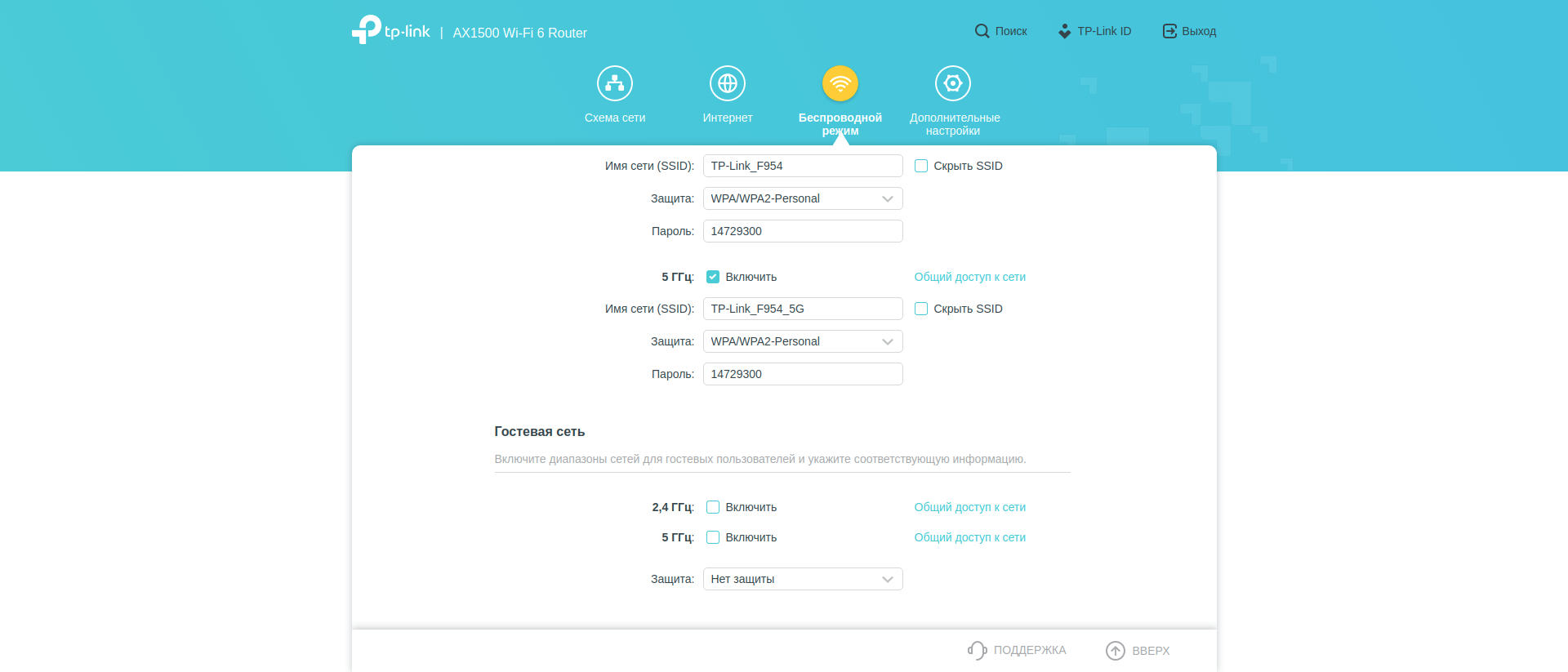 Revisión de TP-Link Archer AX10: enrutador Wi-Fi 6 más barato que 50 €-115 Revisión de TP-Link Archer AX10: enrutador Wi-Fi 6 más barato que 50 €-115