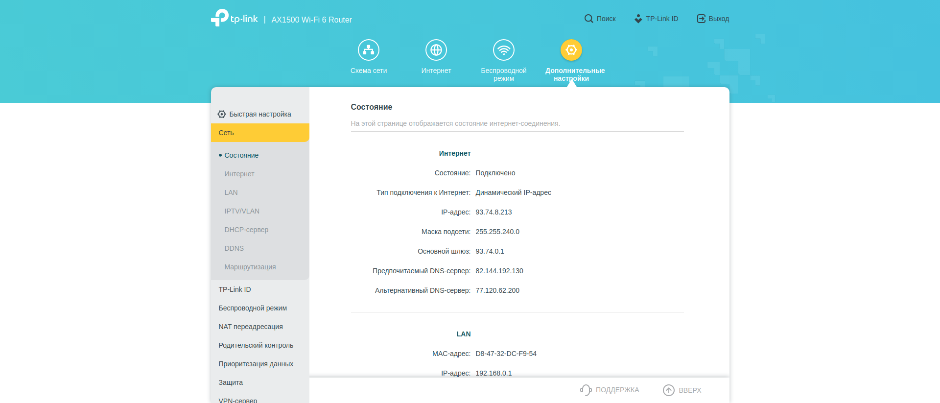 Revisión de TP-Link Archer AX10: enrutador Wi-Fi 6 más barato que 50 €-125 Revisión de TP-Link Archer AX10: enrutador Wi-Fi 6 más barato que 50 €-125