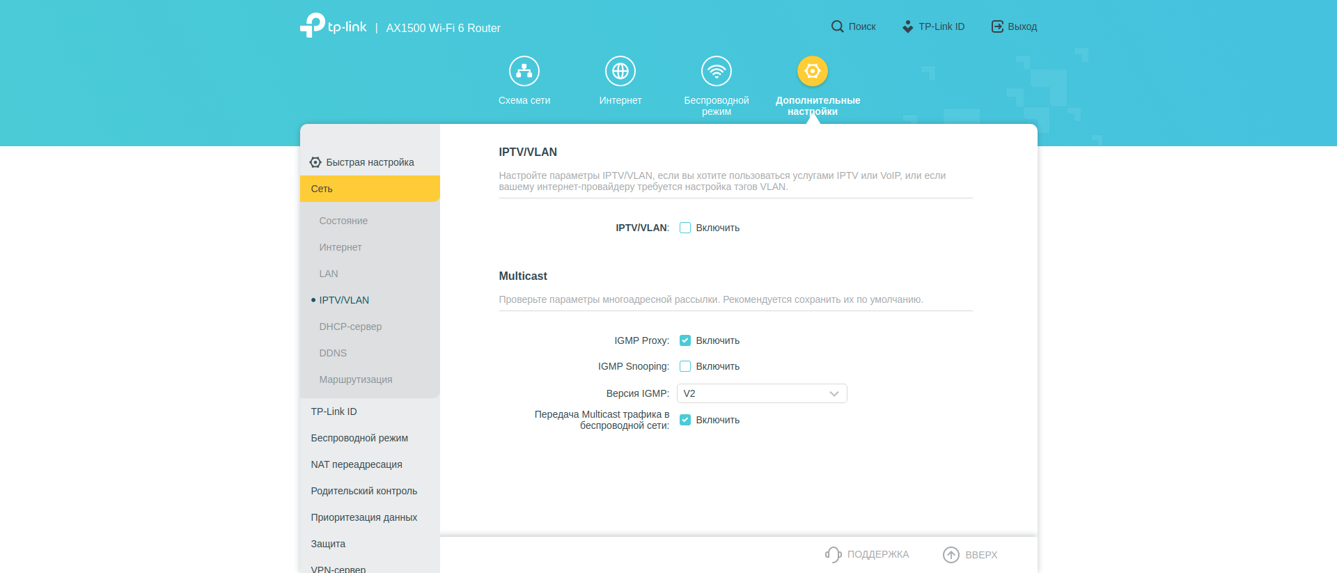 Revisión de TP-Link Archer AX10: enrutador Wi-Fi 6 más barato que 50 €-129 Revisión de TP-Link Archer AX10: enrutador Wi-Fi 6 más barato que 50 €-129