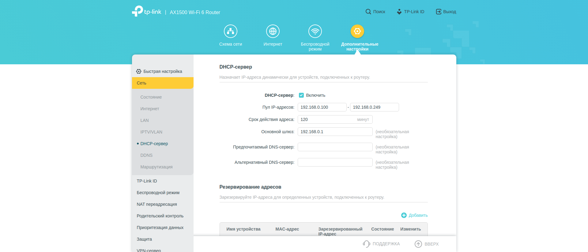Revisión de TP-Link Archer AX10: enrutador Wi-Fi 6 más barato que 50 €-130 Revisión de TP-Link Archer AX10: enrutador Wi-Fi 6 más barato que 50 €-130