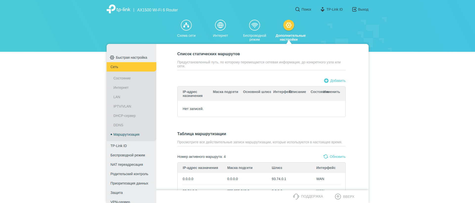 Revisión de TP-Link Archer AX10: enrutador Wi-Fi 6 más barato que 50 €-132 Revisión de TP-Link Archer AX10: enrutador Wi-Fi 6 más barato que 50 €-132