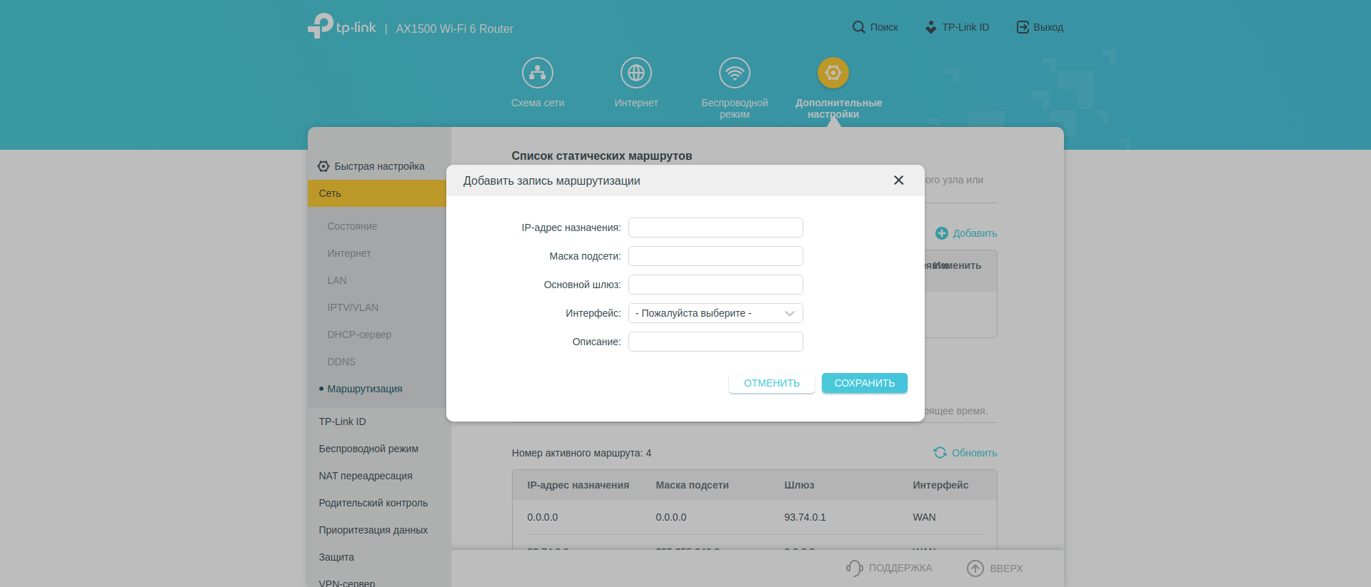 Revisión de TP-Link Archer AX10: enrutador Wi-Fi 6 más barato que 50 €-133 Revisión de TP-Link Archer AX10: enrutador Wi-Fi 6 más barato que 50 €-133