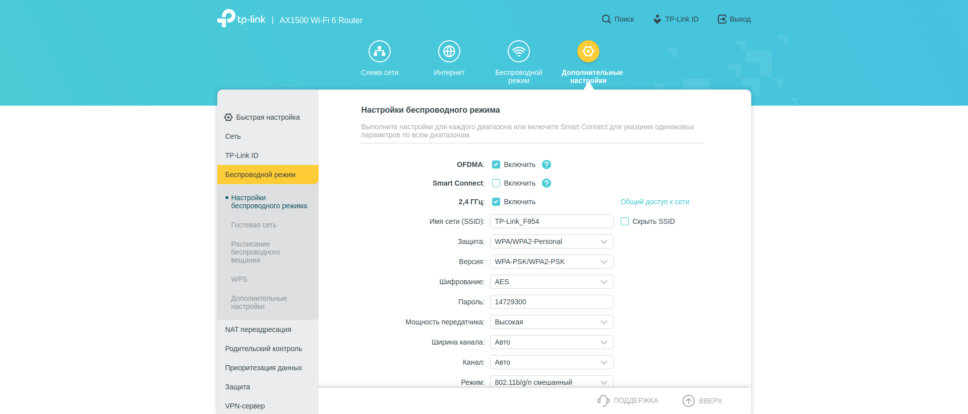 Revisión de TP-Link Archer AX10: enrutador Wi-Fi 6 más barato que 50 €-143 Revisión de TP-Link Archer AX10: enrutador Wi-Fi 6 más barato que 50 €-143
