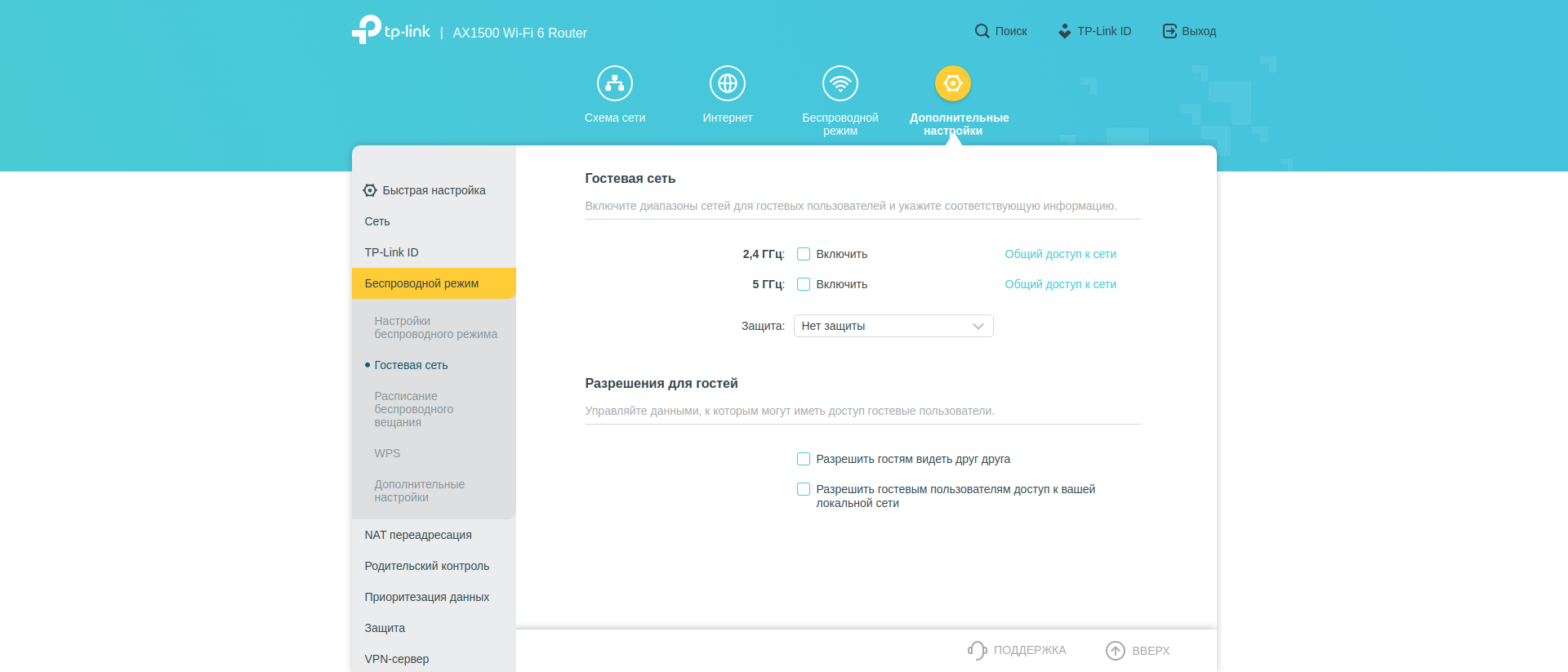 Revisión de TP-Link Archer AX10: enrutador Wi-Fi 6 más barato que 50 €-145 Revisión de TP-Link Archer AX10: enrutador Wi-Fi 6 más barato que 50 €-145