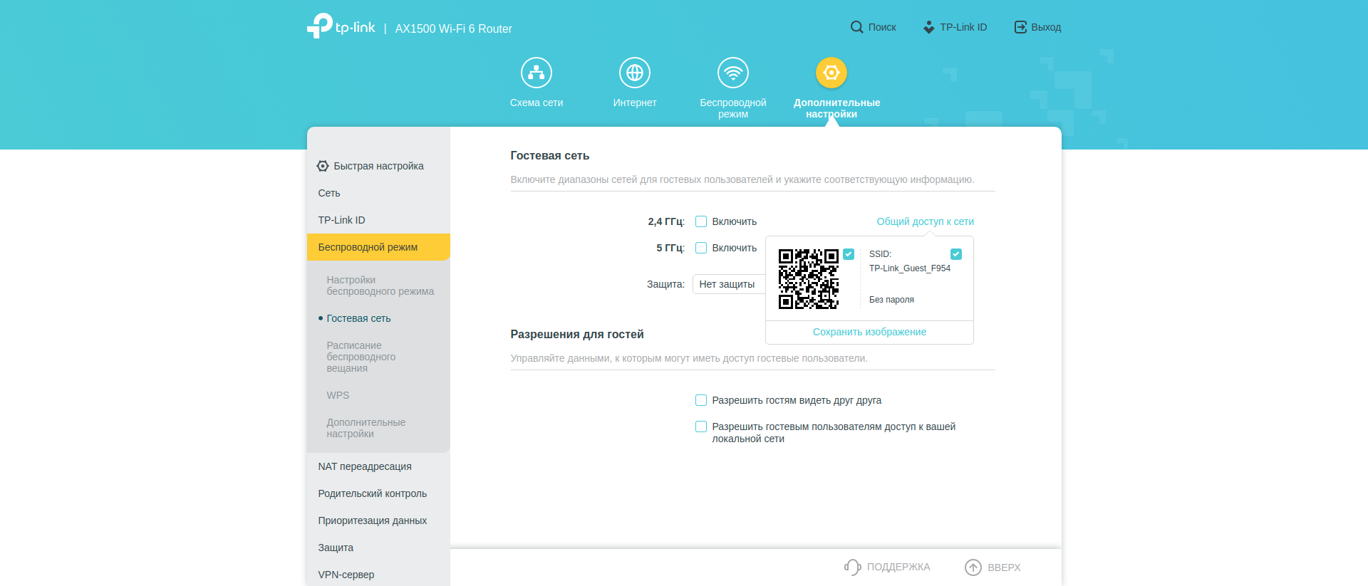 Revisión de TP-Link Archer AX10: enrutador Wi-Fi 6 más barato que 50 €-146 Revisión de TP-Link Archer AX10: enrutador Wi-Fi 6 más barato que 50 €-146