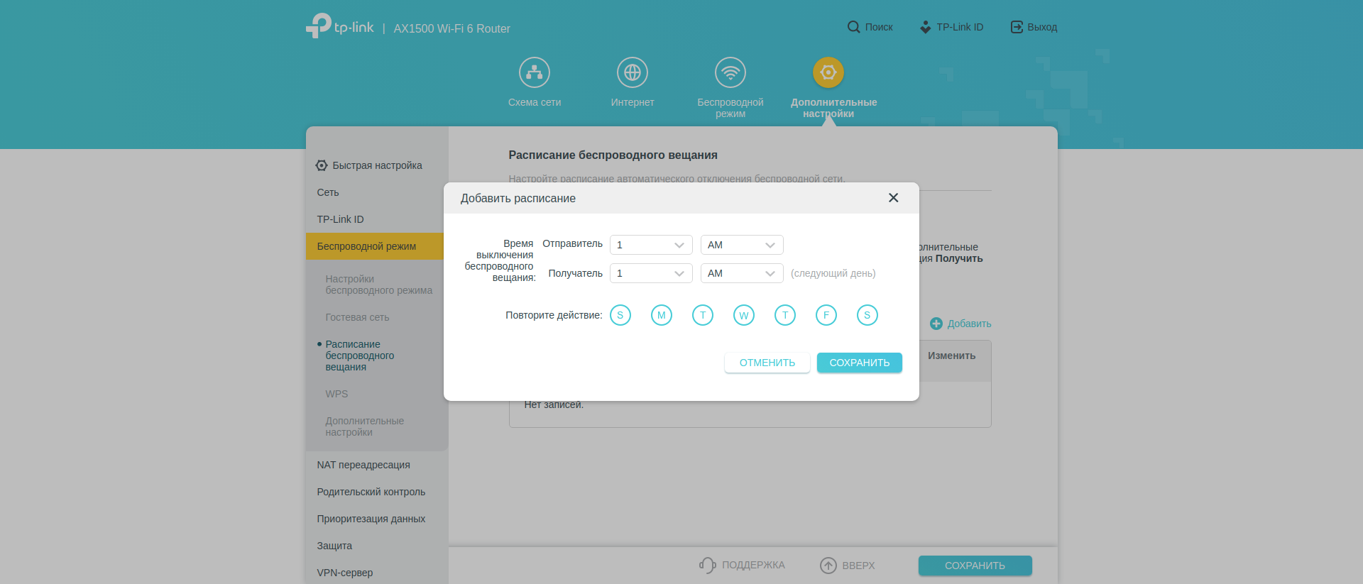 Revisión de TP-Link Archer AX10: enrutador Wi-Fi 6 más barato que 50 €-149 Revisión de TP-Link Archer AX10: enrutador Wi-Fi 6 más barato que 50 €-149