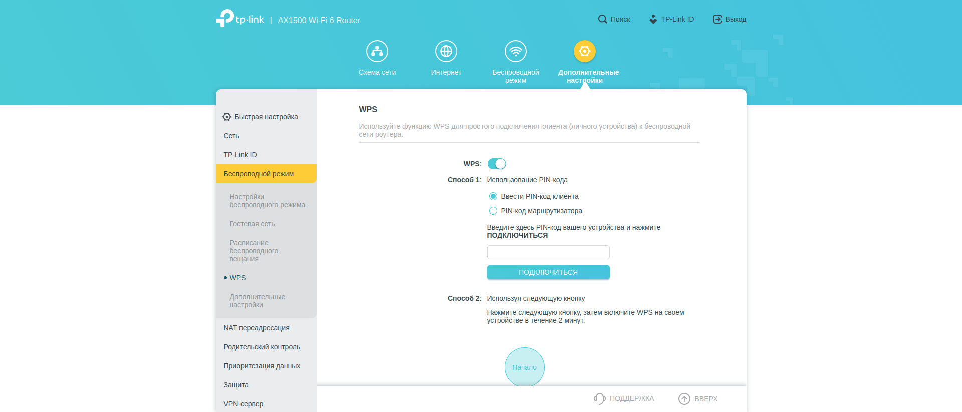 Revisión de TP-Link Archer AX10: enrutador Wi-Fi 6 más barato que 50 €-150 Revisión de TP-Link Archer AX10: enrutador Wi-Fi 6 más barato que 50 €-150