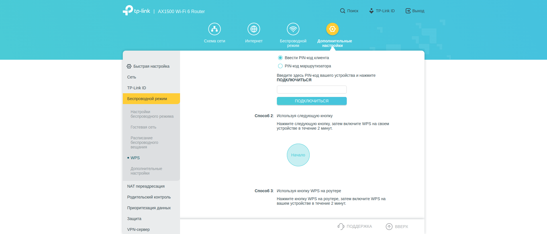 Revisión de TP-Link Archer AX10: enrutador Wi-Fi 6 más barato que 50 €-151 Revisión de TP-Link Archer AX10: enrutador Wi-Fi 6 más barato que 50 €-151